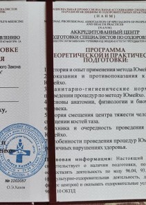 Фото проститутки Стелла №13 в городе Усолье-Сибирское