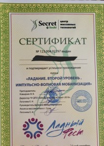 Фото проститутки Стелла №14 в городе Усолье-Сибирское