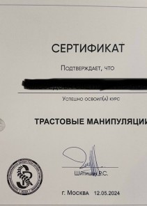 Фото проститутки Стелла №15 в городе Усолье-Сибирское